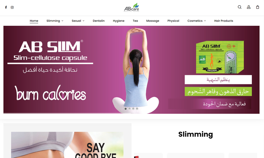 E-Commerce - Web Design & Web Development - Iraq