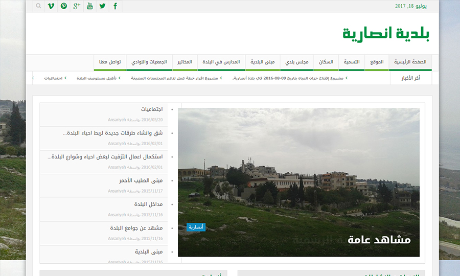 Web Design & Web Development - Iraq