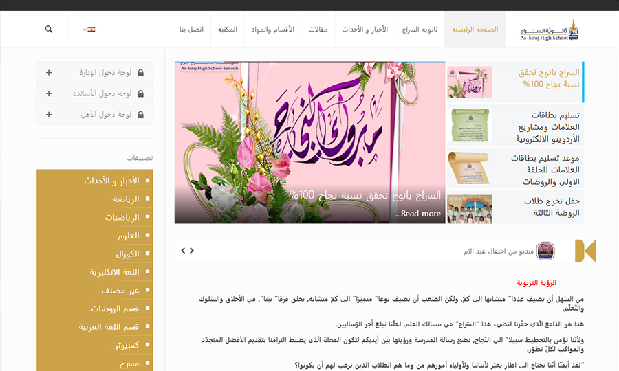 Web Design & Web Development - Iraq