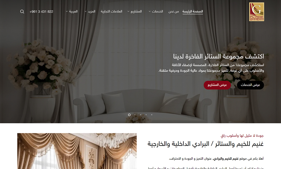 Web Design & Web Development - Iraq