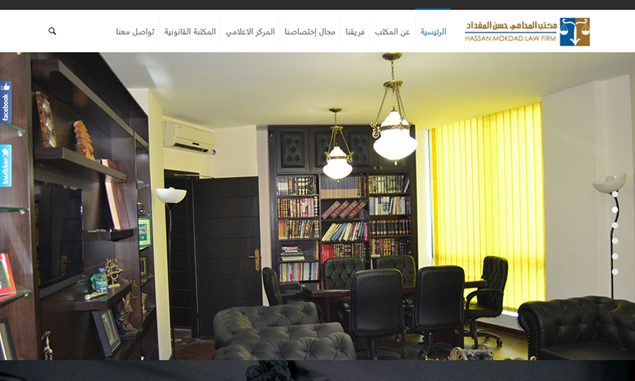 Web Design & Web Development - Iraq