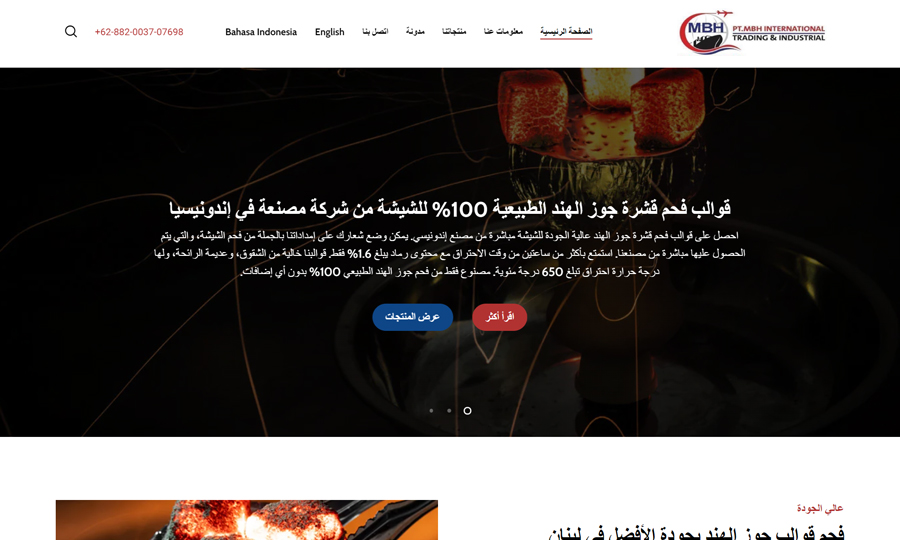 Web Design & Web Development - Iraq